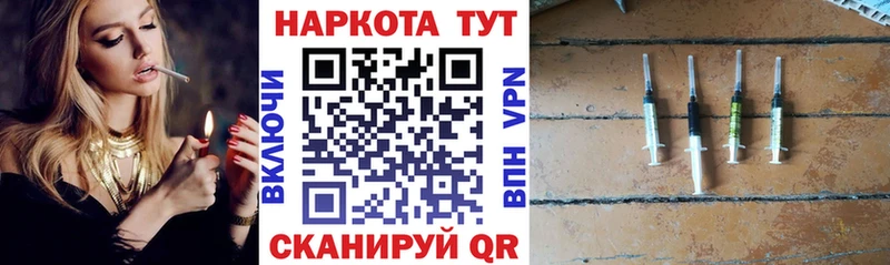 Магазины продажи наркотиков Вилюйск ГАШИШ  Кодеин  АМФ  Alpha PVP  МЕФ  Кокаин  Конопля 