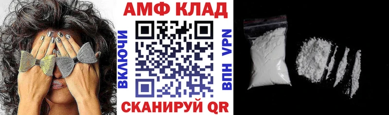 АМФЕТАМИН Розовый  даркнет наркотические препараты  Вилюйск  kraken зеркало 
