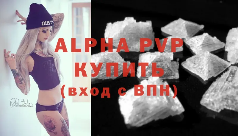 маркетплейс официальный сайт  Вилюйск  Alfa_PVP мука 