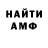 Метадон белоснежный Constantine Baranoff