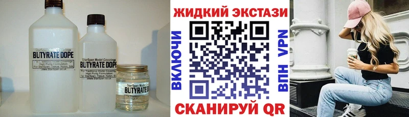БУТИРАТ оксана  KRAKEN tor  Вилюйск 