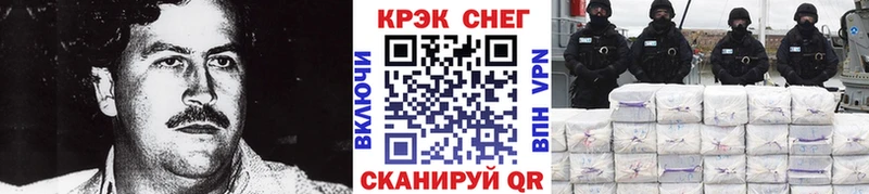 Кокаин Fish Scale  продажа наркотиков  ссылка на мегу tor  Вилюйск 
