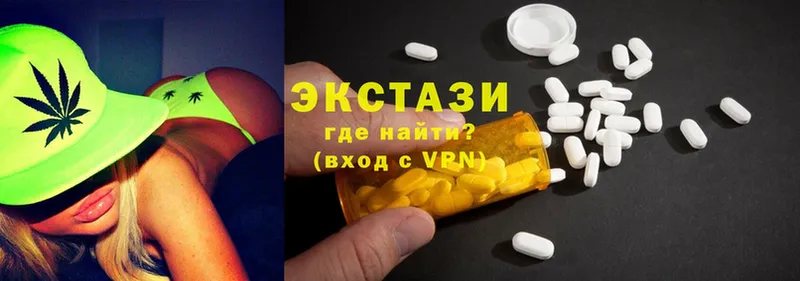 мориарти состав  Вилюйск  Экстази 300 mg 