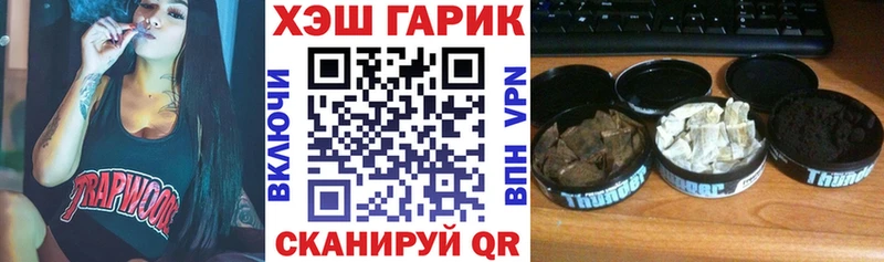как найти закладки  Вилюйск  ГАШИШ индика сатива 