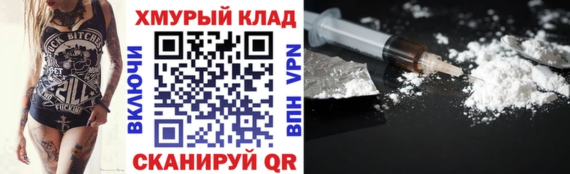 даркнет формула  Вилюйск  Героин VHQ  цены наркотик  МЕГА вход 