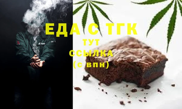 бошки Магадан