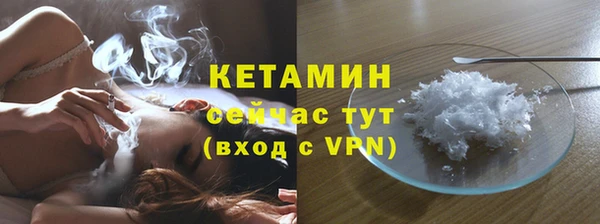 тгк Лихославль