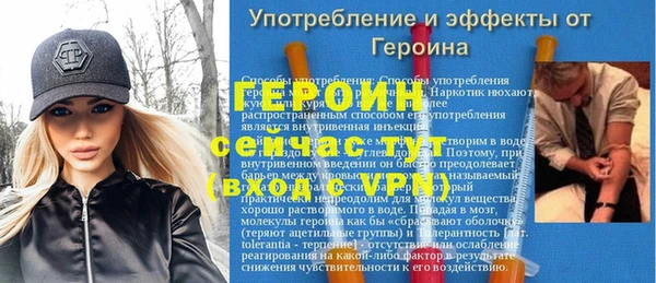 бошки Магадан