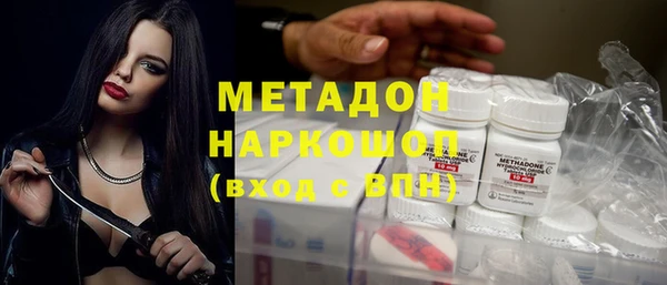 первитин Горнозаводск