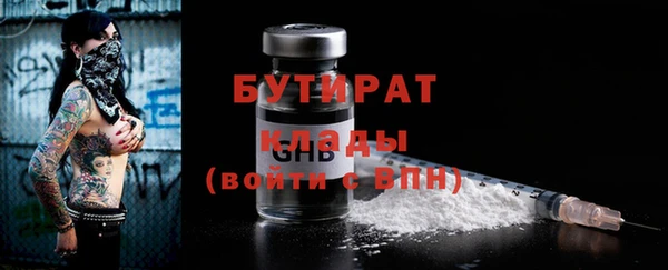 бошки Магадан