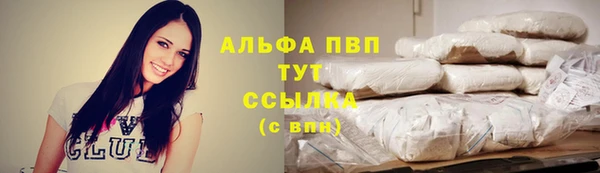 а пвп мука Майский
