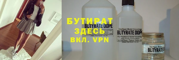 кристаллы Бронницы