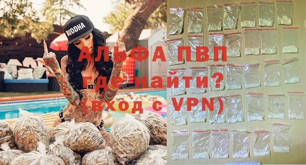 бутират Волоколамск