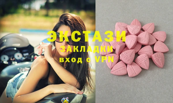 ешки Магас