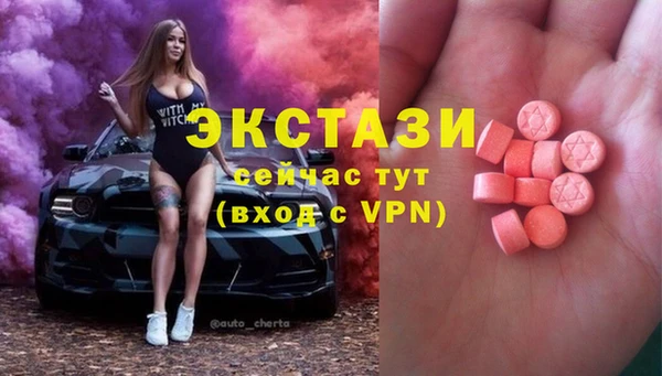 гашишное масло Волосово
