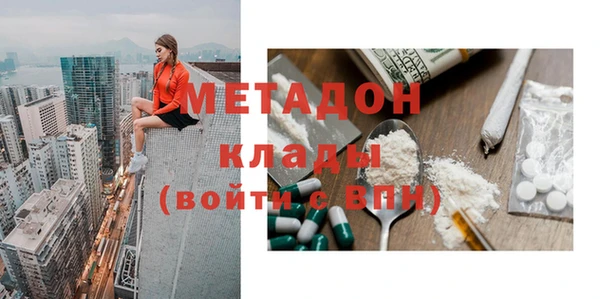 бошки Магадан