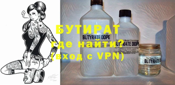 бошки Магадан