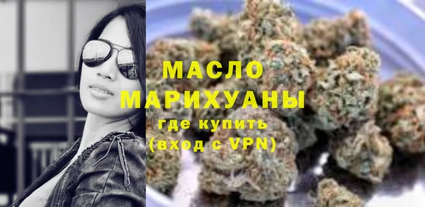MESCALINE Бородино
