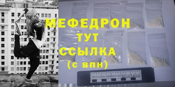 спайс Белая Холуница