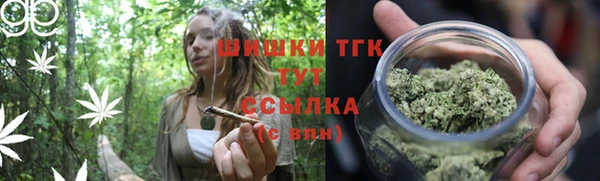 мефедрон Горняк