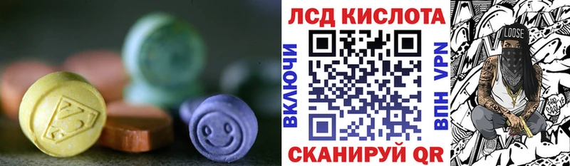 LSD-25 экстази ecstasy  это официальный сайт  Вилюйск 