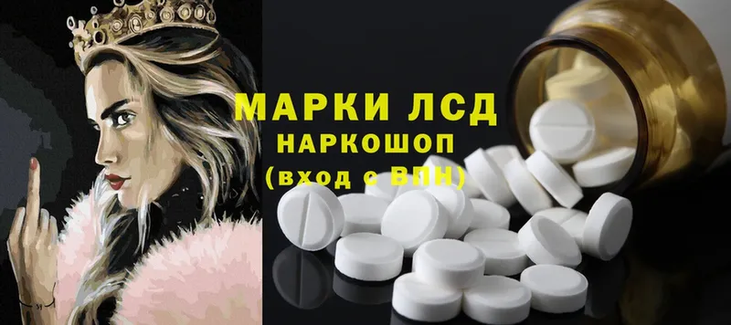 Лсд 25 экстази ecstasy  Вилюйск 