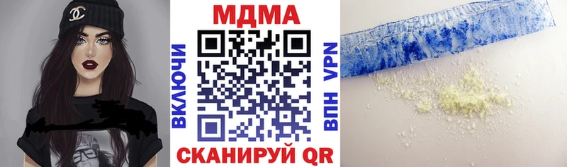 как найти закладки  Вилюйск  ОМГ ОМГ ссылка  МДМА VHQ 