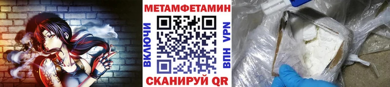 Первитин пудра  Вилюйск 