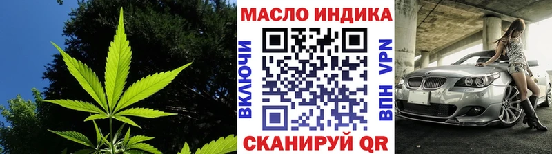 наркотики  Вилюйск  Дистиллят ТГК THC oil 