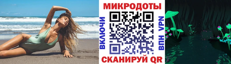 Псилоцибиновые грибы Magic Shrooms Вилюйск